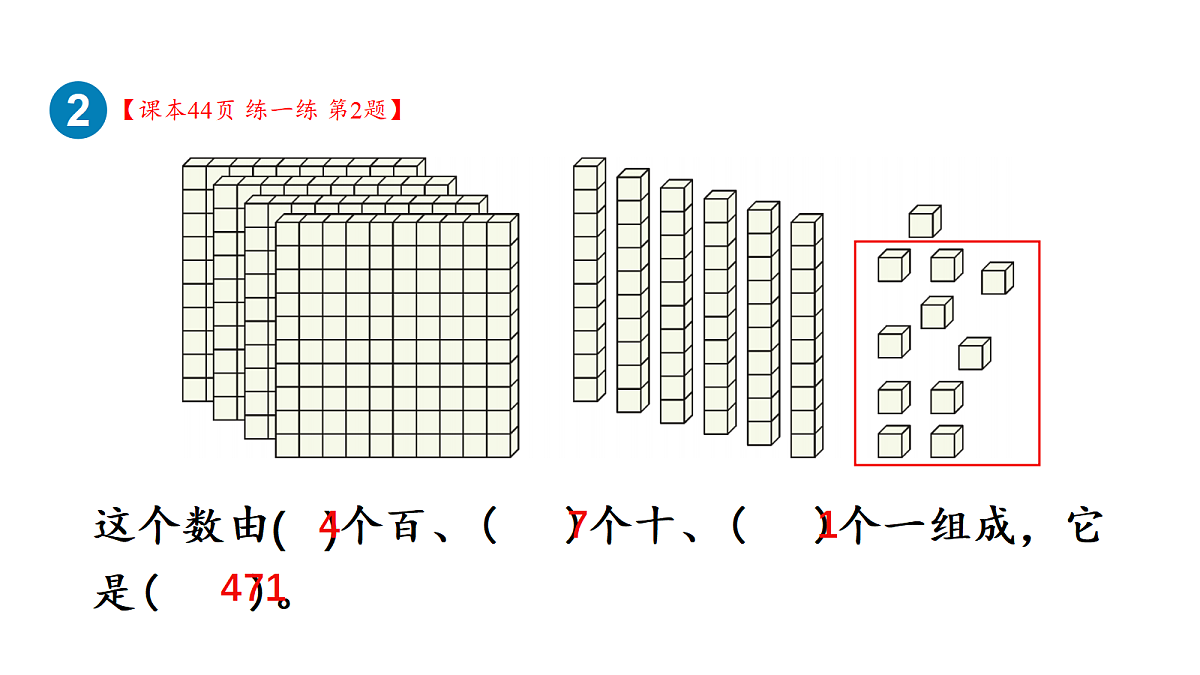 18161184第3页