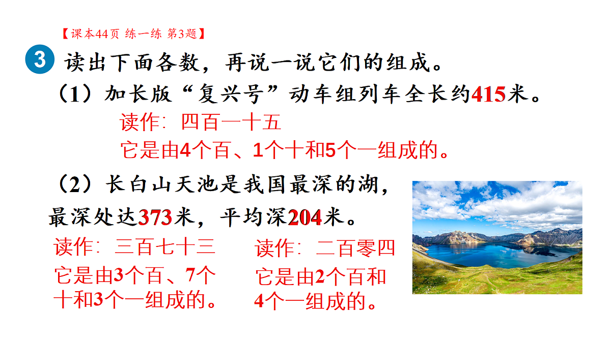 18161184第4页