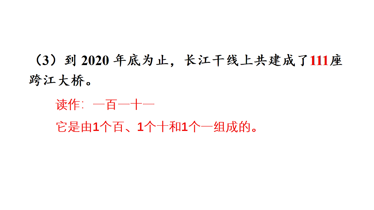 18161184第5页