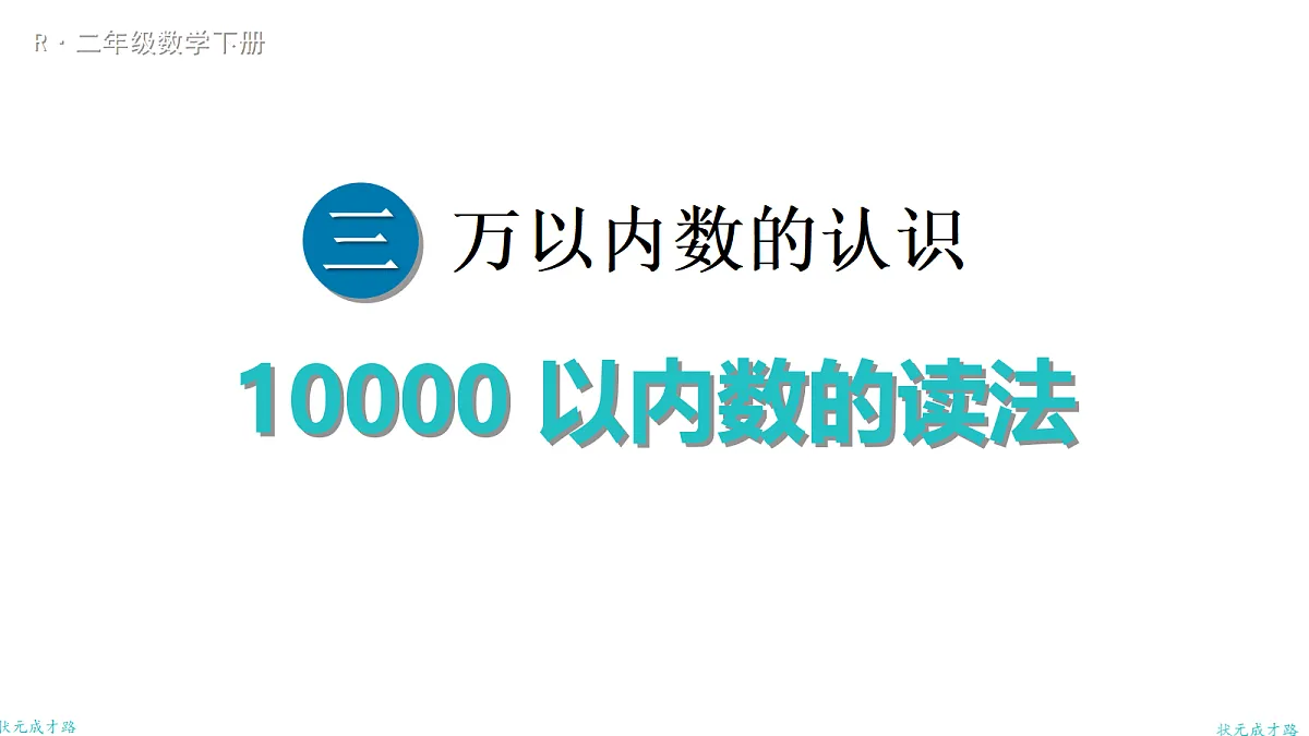 18161185第1页
