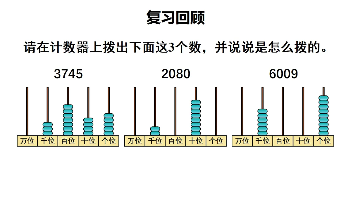 18161185第2页
