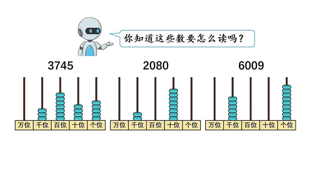 18161185第3页
