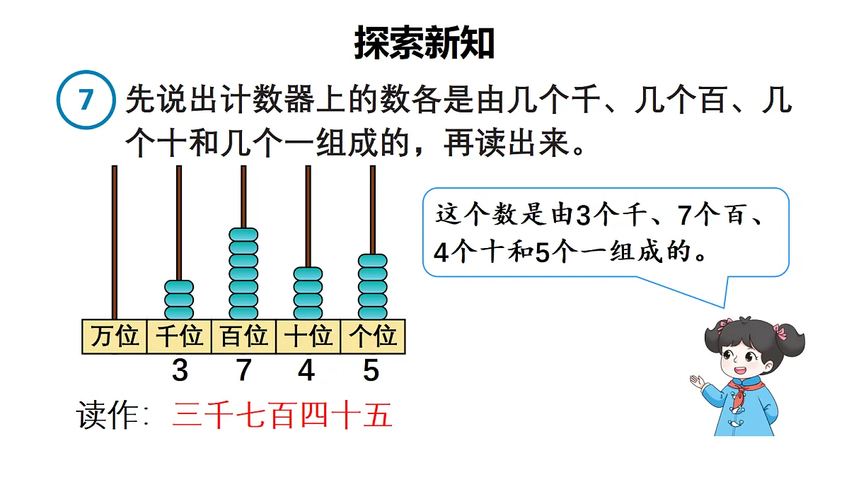 18161185第4页