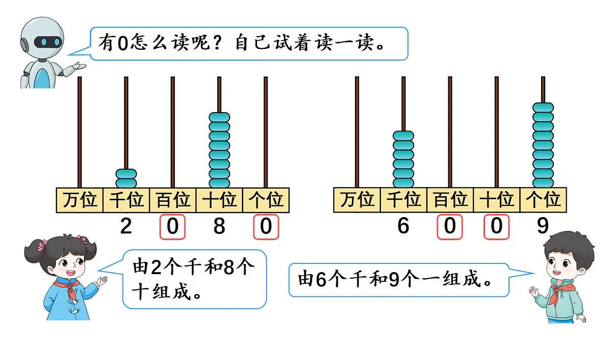 18161185第6页