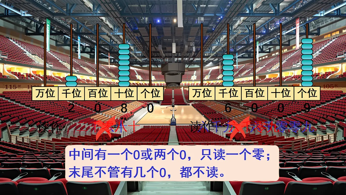 18161185第7页