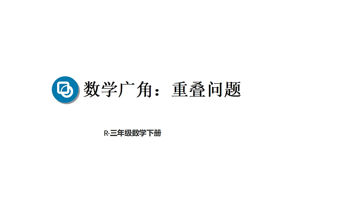 18161186第1页