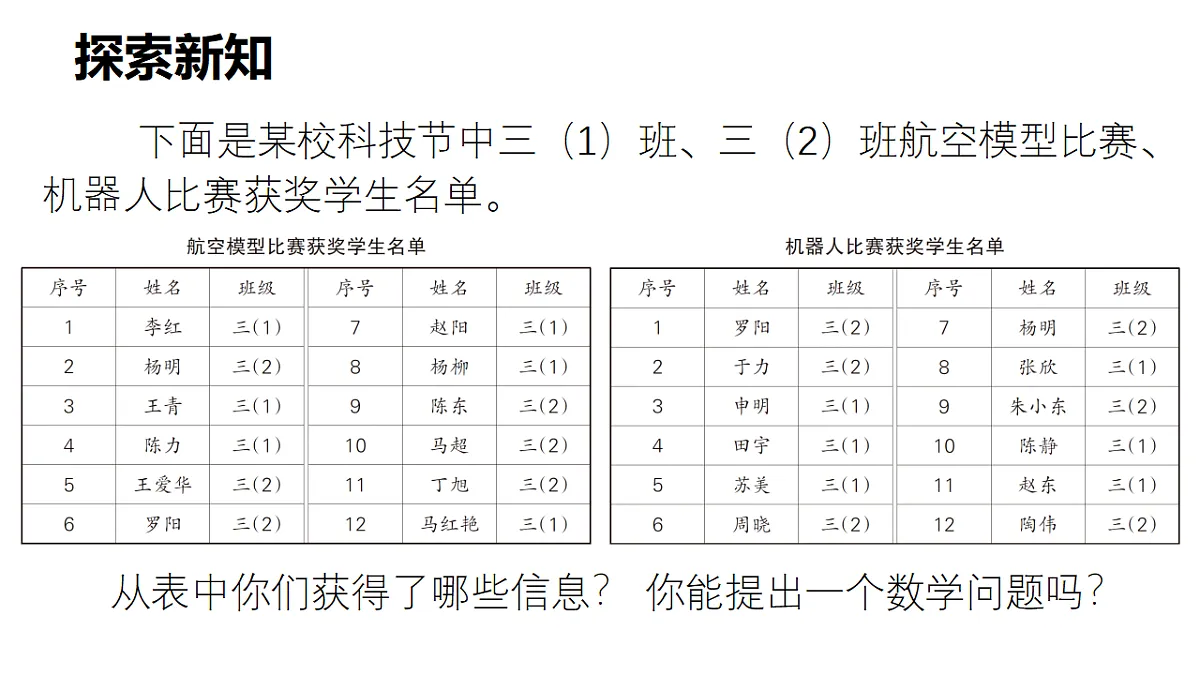 18161186第3页