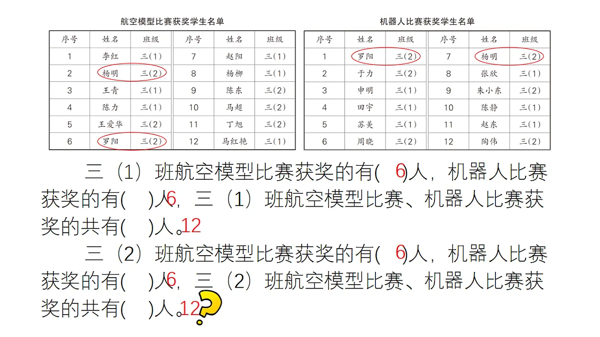 18161186第4页