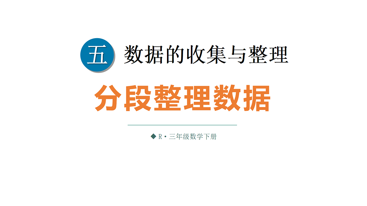 18161187第1页