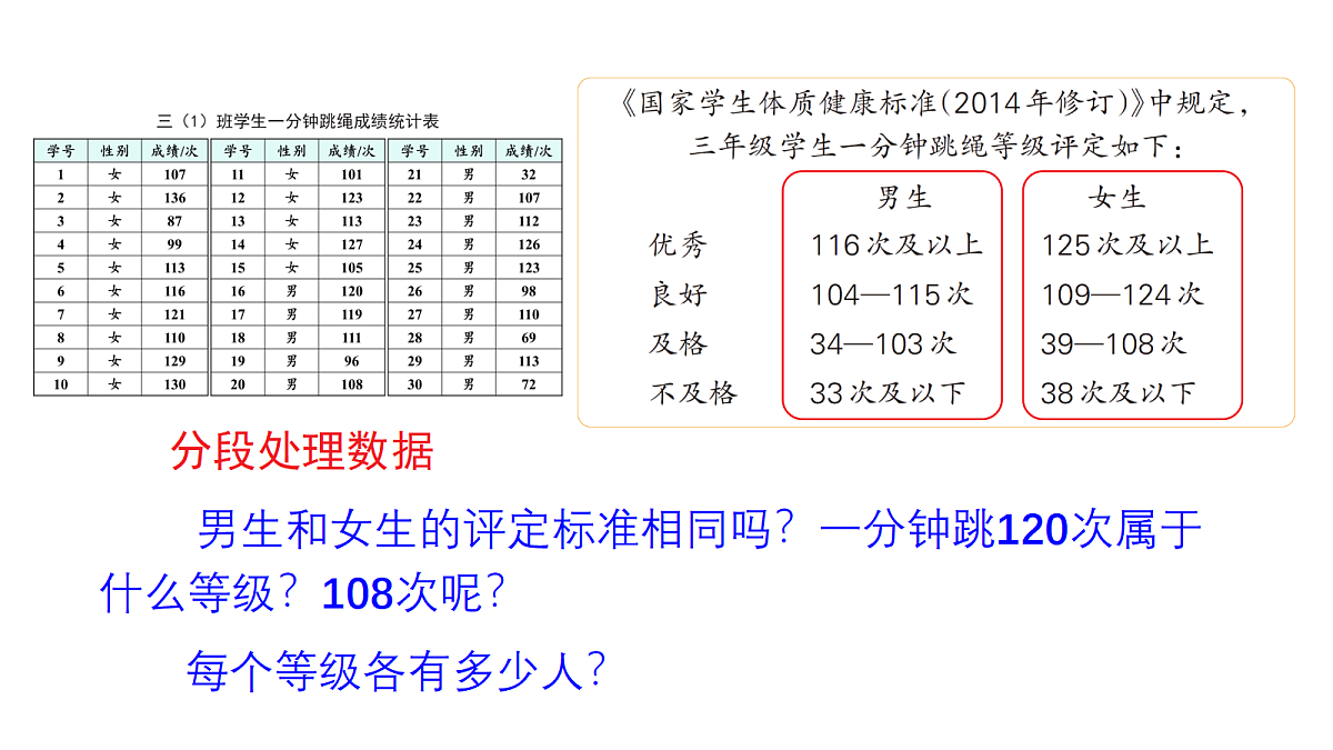 18161187第5页