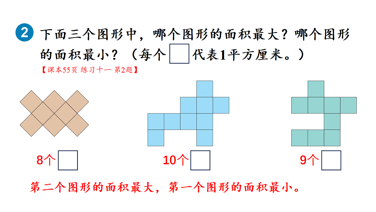 18161189第3页