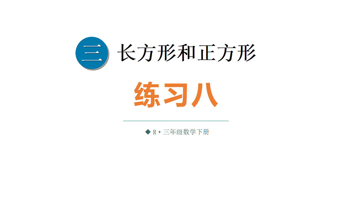 18161192第1页