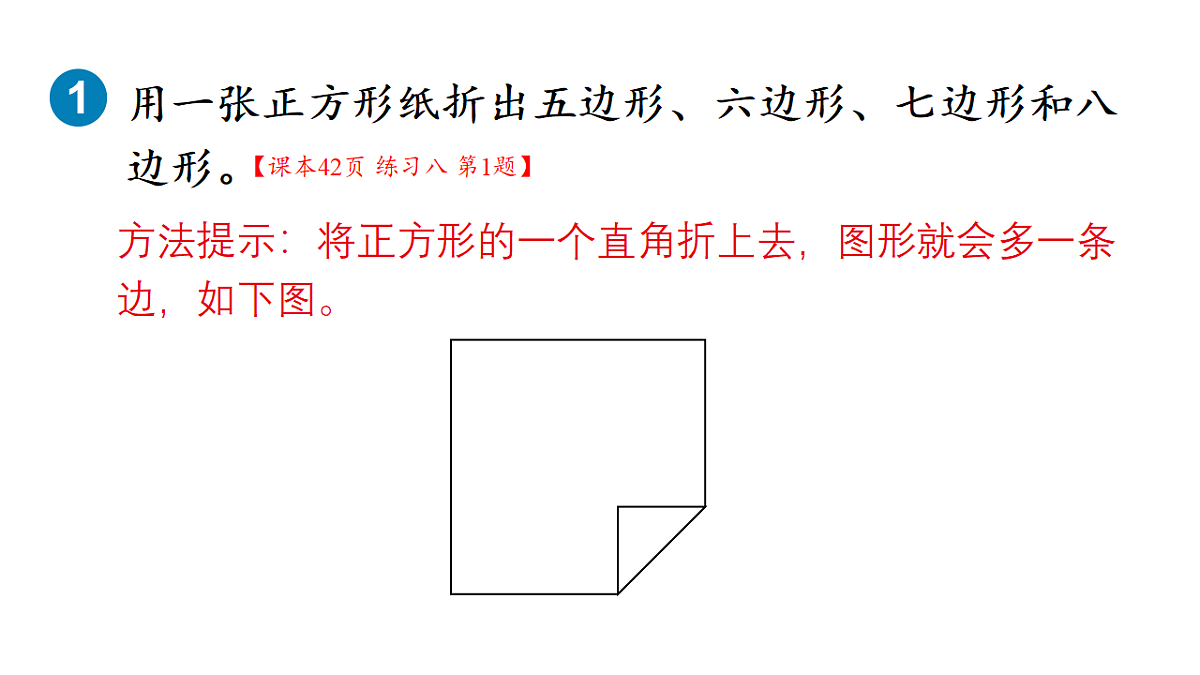 18161192第2页