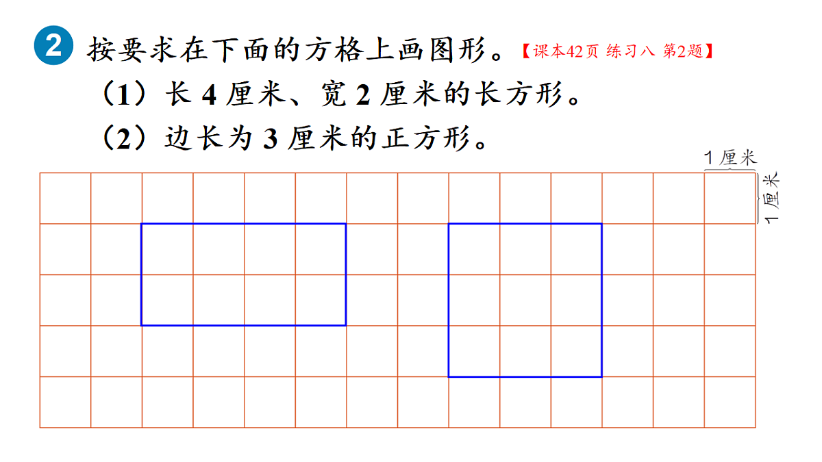 18161192第3页