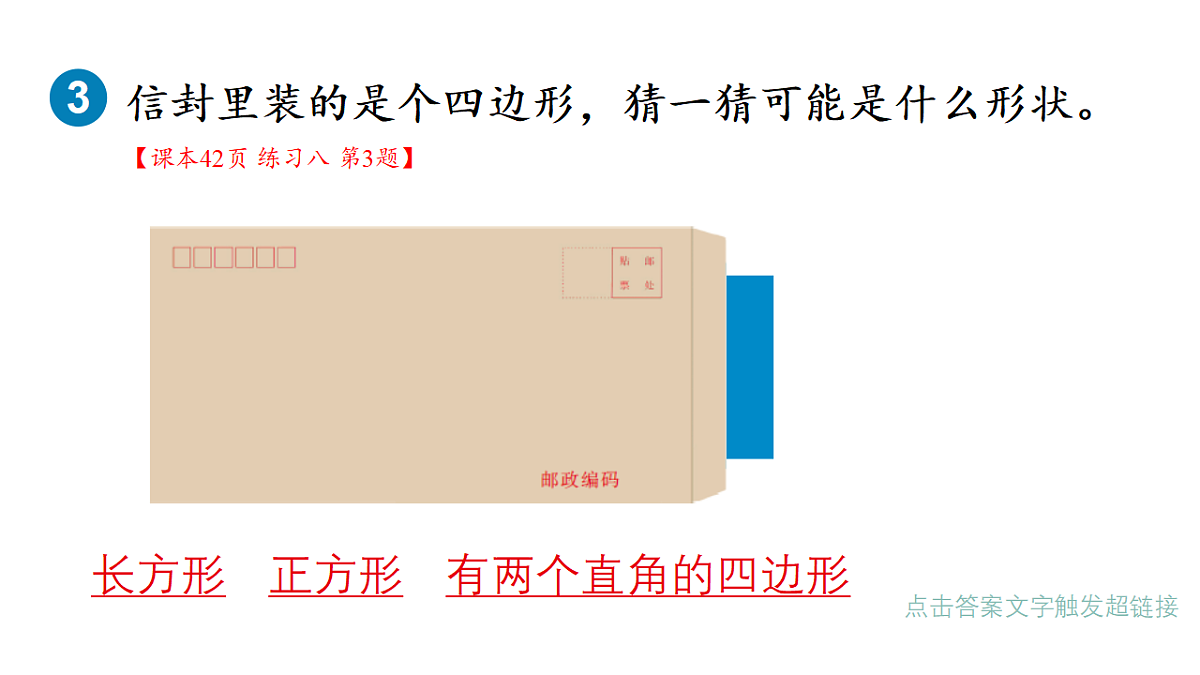 18161192第4页