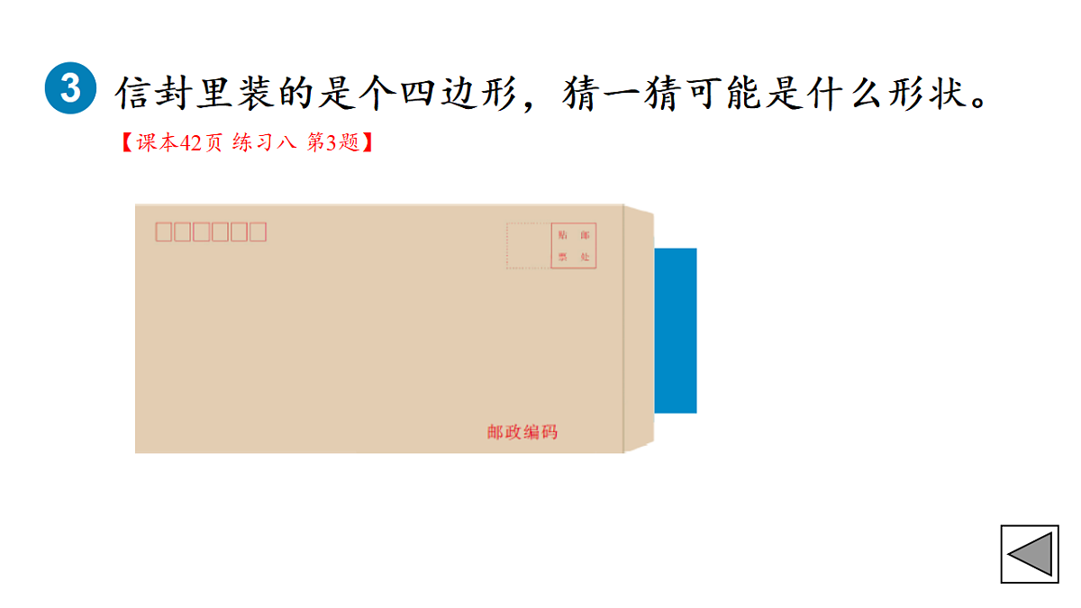 18161192第5页