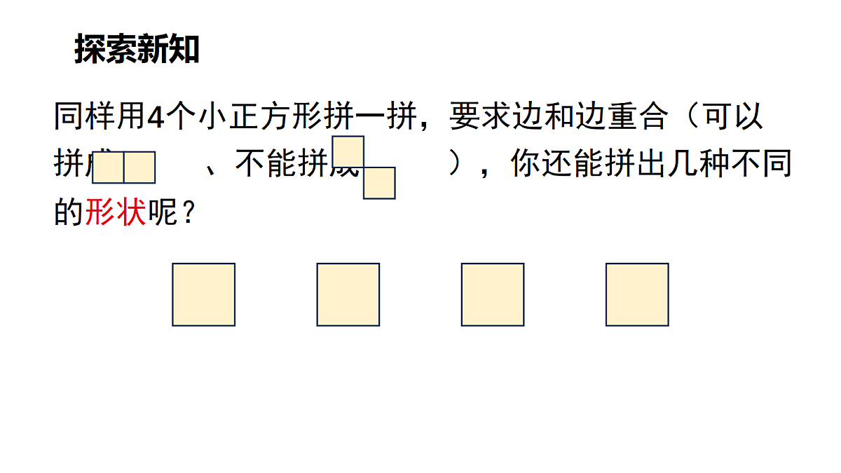 18161193第3页