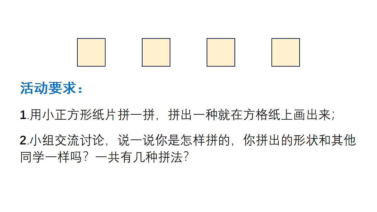 18161193第4页