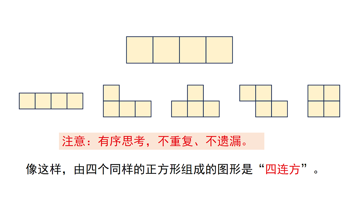 18161193第5页