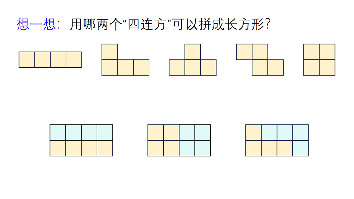18161193第6页