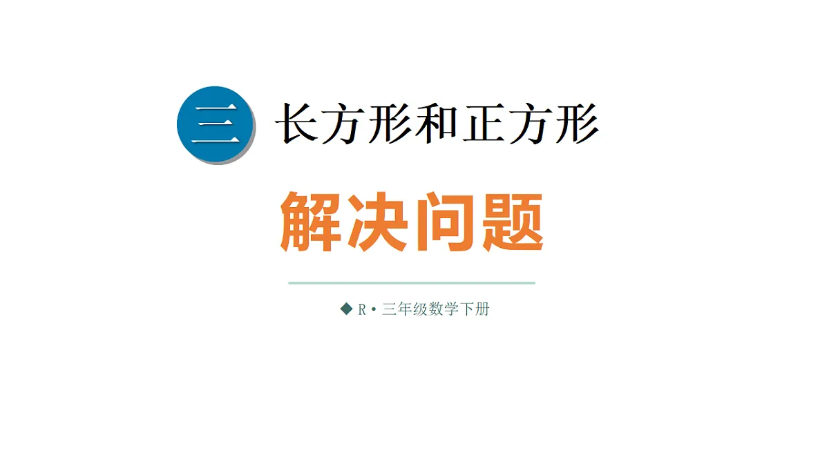 18161194第1页