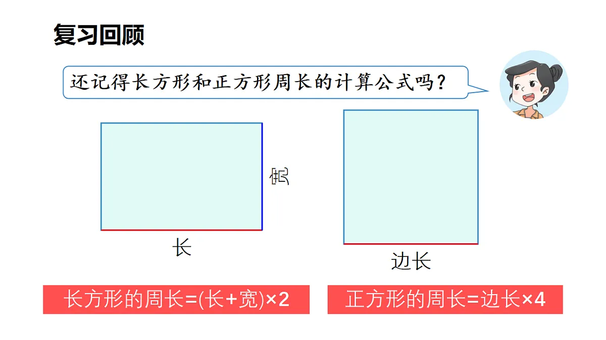 18161194第2页
