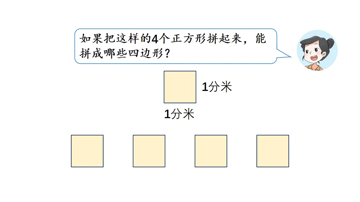 18161194第3页
