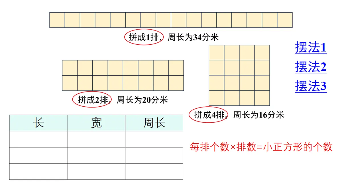 18161194第7页