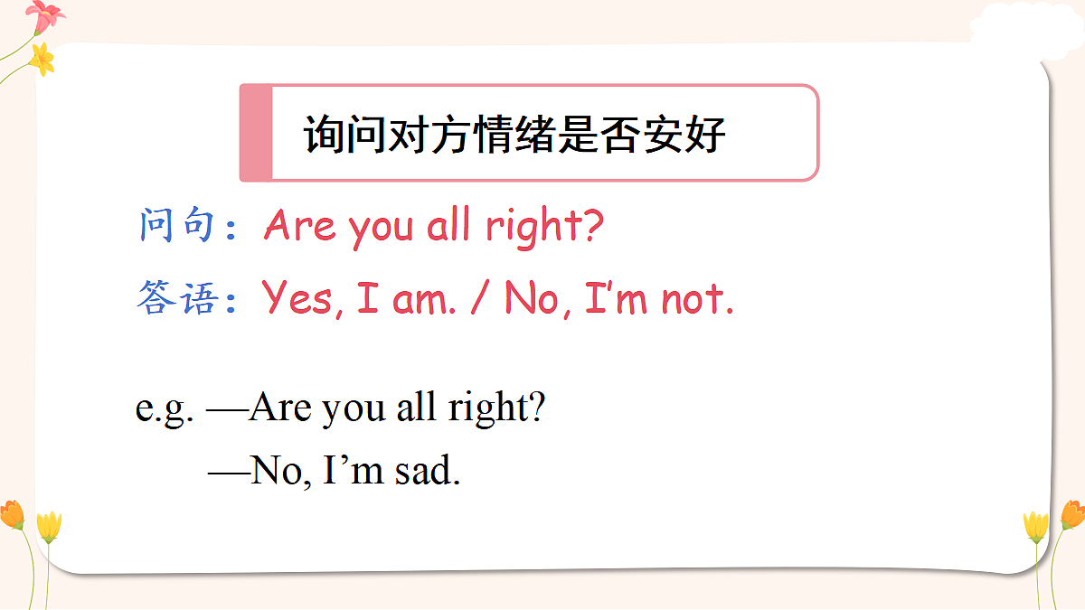 18161199第6页