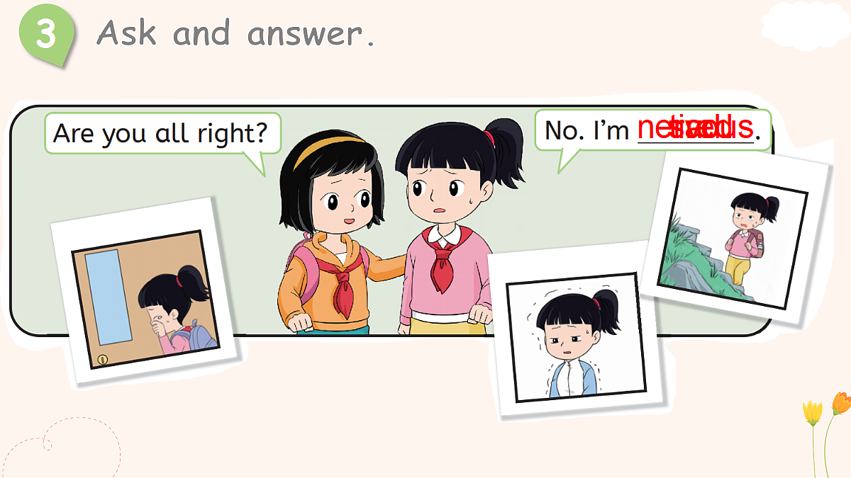 18161199第8页