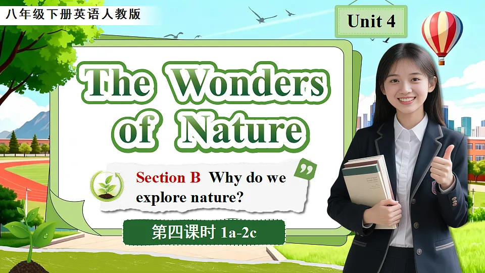 18161284第1页