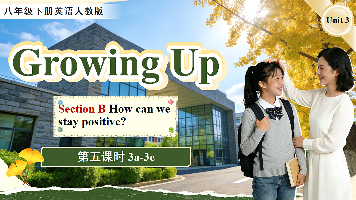 18161286第1页