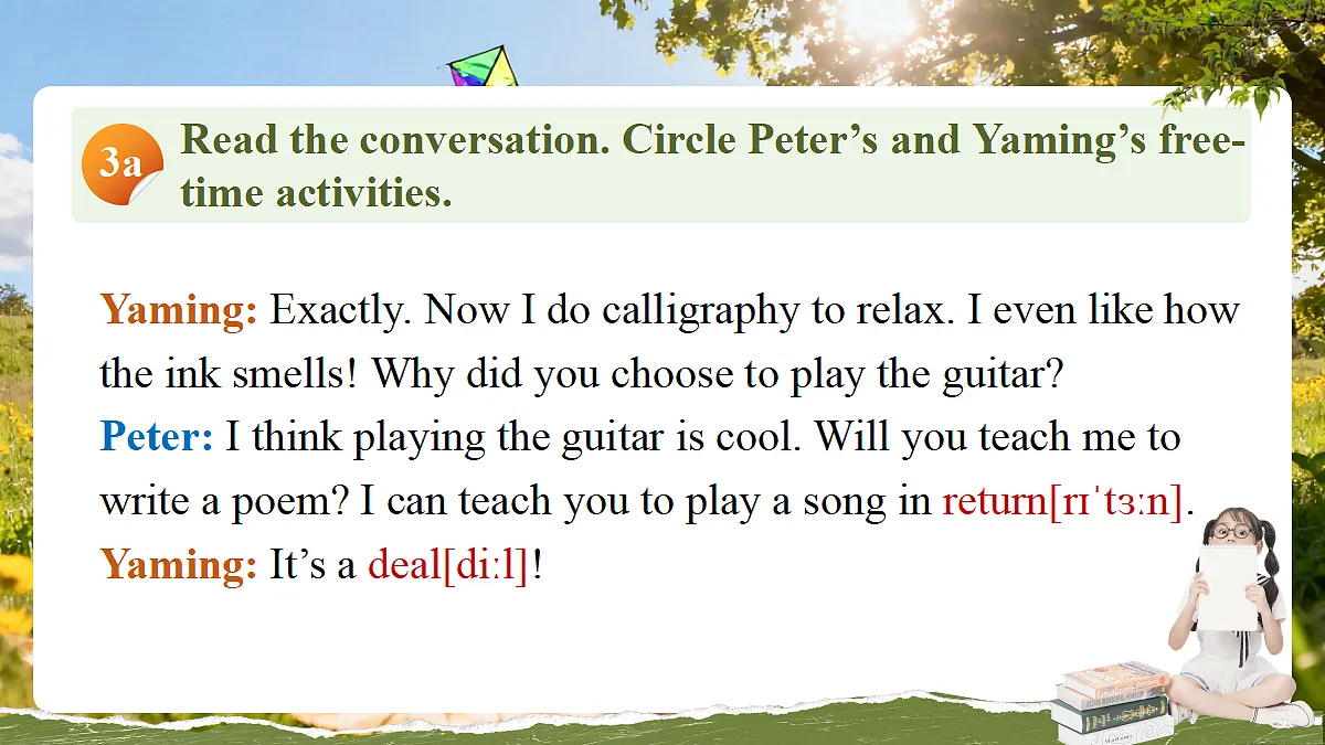 18161293第8页