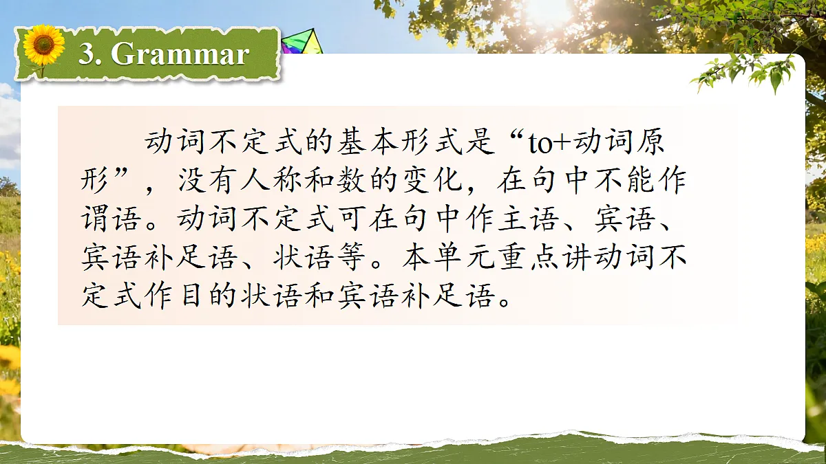 18161294第5页
