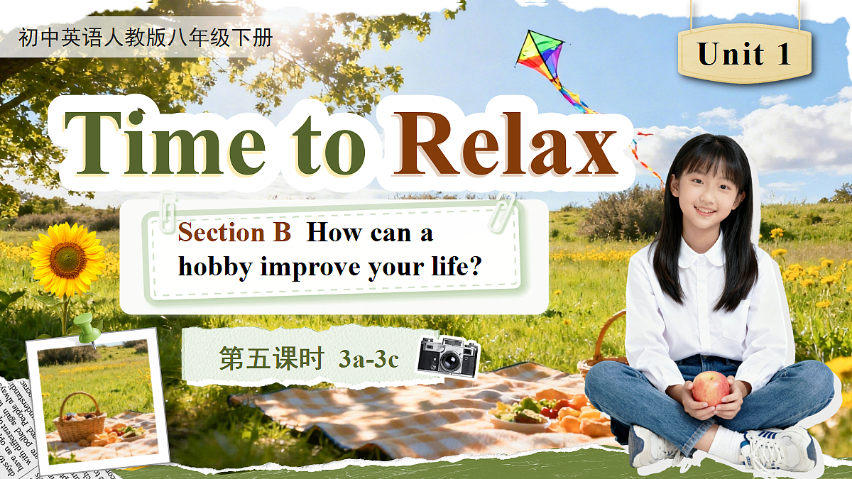 18161295第1页