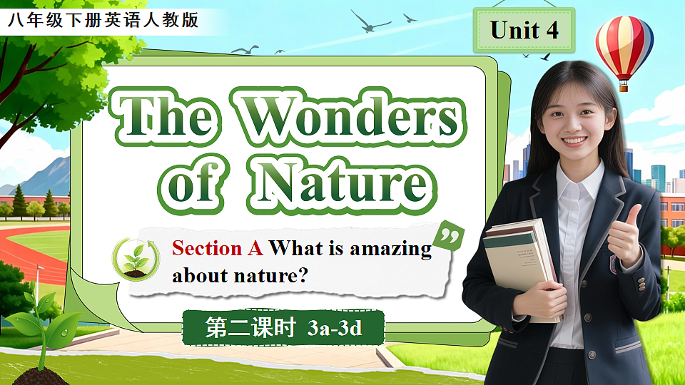 18161296第1页