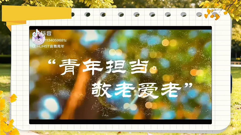 18161301第5页