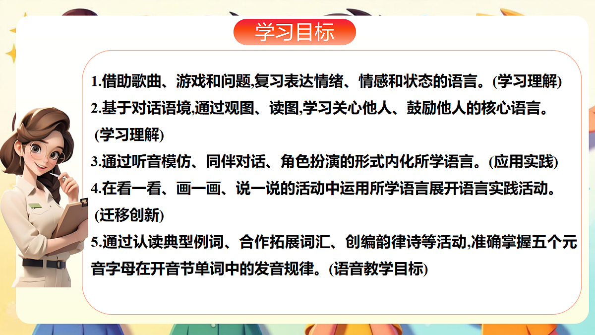 18161307第2页