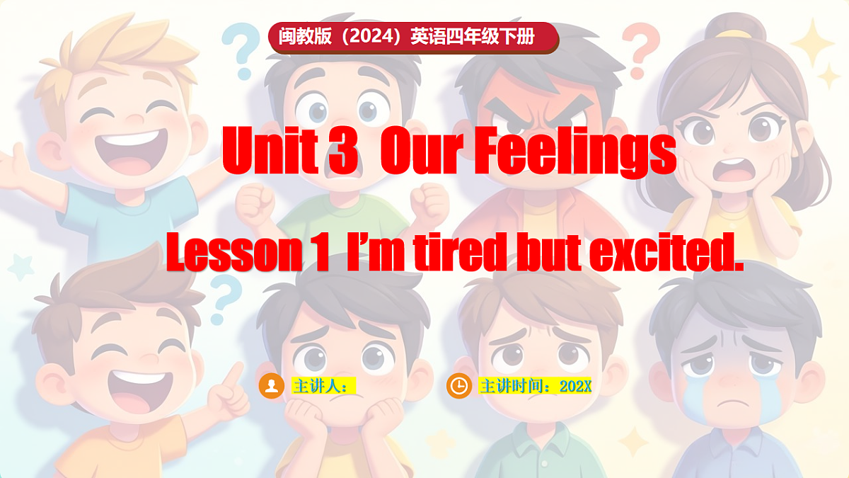 18161308第1页