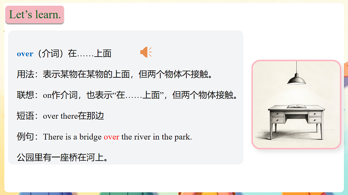 18161308第8页