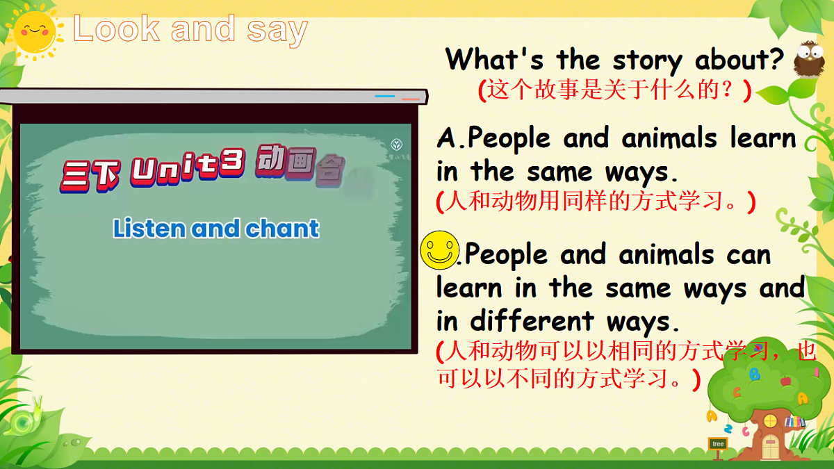 18161312第8页