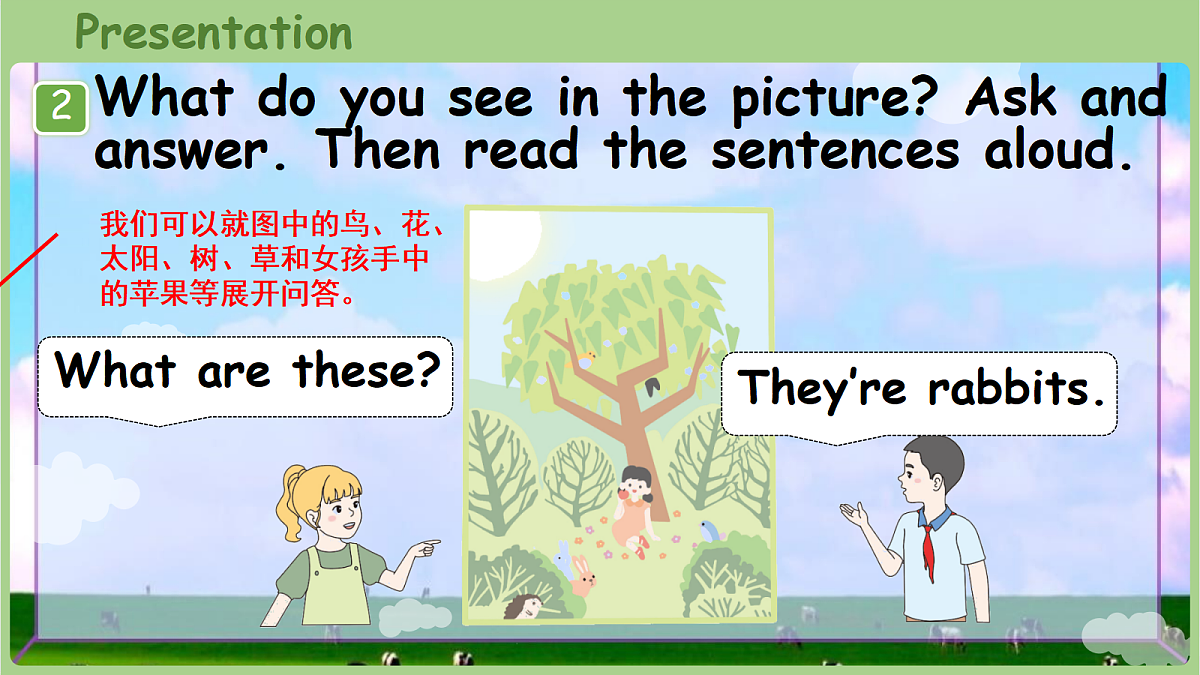18161313第6页