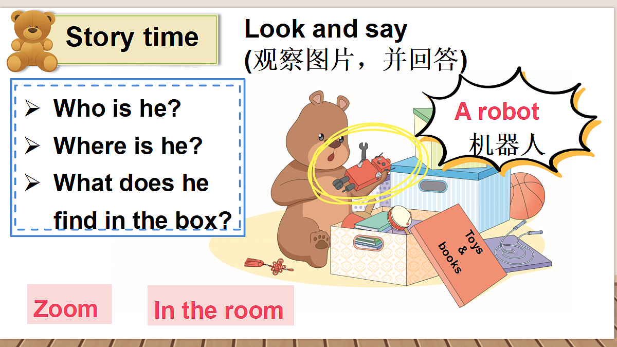 18161449第4页