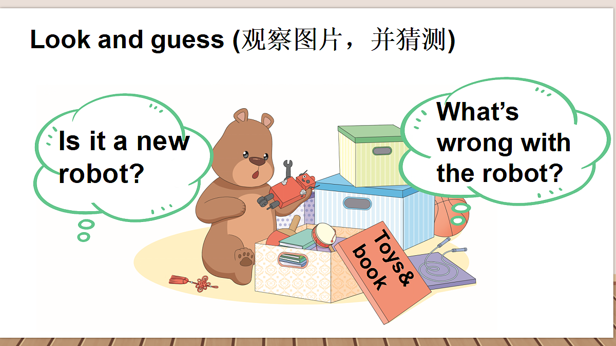 18161449第5页