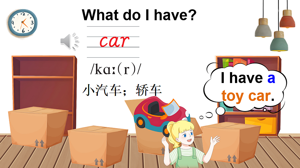 18161451第7页