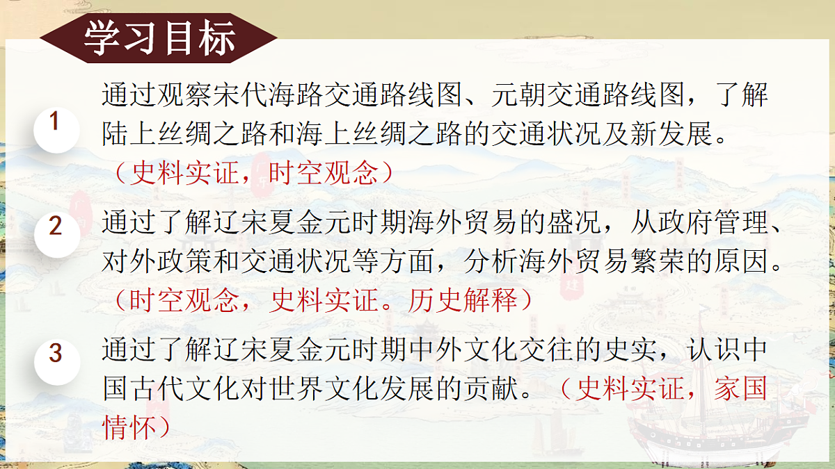 18161606第3页