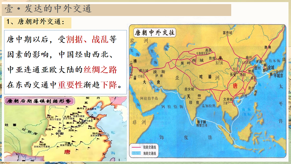 18161606第5页