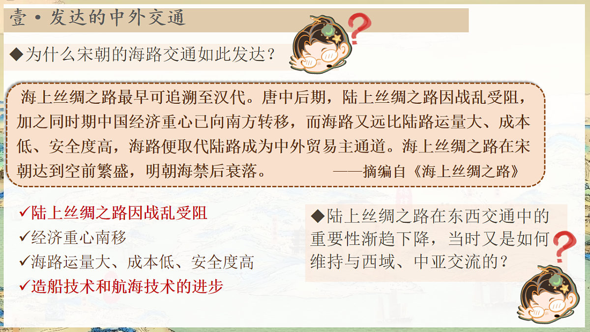 18161606第8页