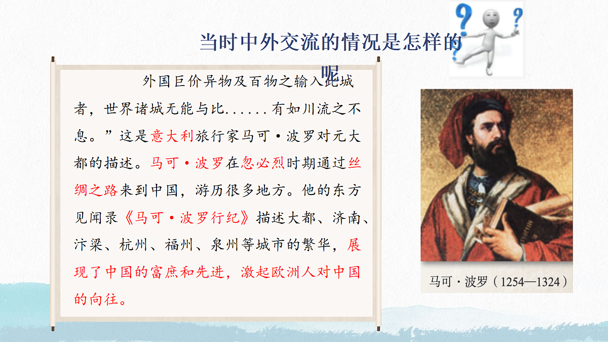 18161608第2页