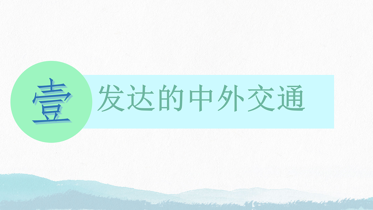 18161608第3页